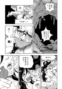 COMIC Magnum Vol. 106