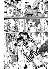 COMIC Mega GOLD 2007-07 Vol. 1