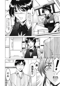 [Hoshino Ryuuichi] Inketsu Burger [Digital]