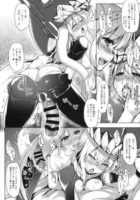 (C92) [C.R's NEST (C.R)] Kankourei 10 (Kantai Collection -KanColle-)