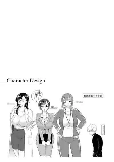 [Kijima Daisyarin] Juujun Kyoushi Ch. 1 [Chinese] [Nuka個人漢化] [Digital]