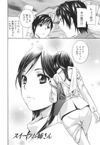 [Drill Murata] Hiniku no Uzuki ga Tomaranai...