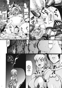 (C80) [Aodouhu (Neromashin)] Hunter farm (Monster Hunter) (English)