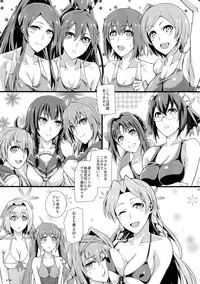 (COMIC1☆8) [Monmo Bokujou (Uron Rei)] Shuyaku ha Watashi yo!! (SENGOKU COLLECTION)