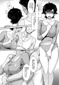 [Tsukino Jyogi] Hitozuma, Mitsu to Niku