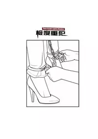 Three Female Prisoners 8