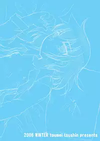 [Toumei Tsuushin (Hanapin)] AFTER THE DATE (Genshiken) [Digital]