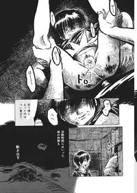 [Horihone Saizou] Kurikaeshi