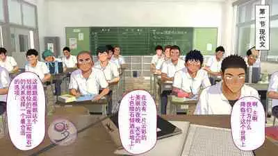 [Danzi Engine (Shiba Yuuji)] Umibe no Omega [Chinese]