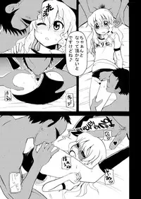 [Leonardo 16sei] Reitaisai SP nite (Touhou Project)