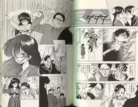 [STEREO GRAM] Angel Vol.2