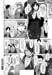 COMIC HOTMILK 2016-04