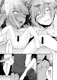 (Yousei Genki! 10) [Amakashi (nooca)] Manatsu no Rival (Touhou Project)
