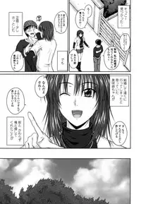 [Mutsuki] Chakuderet