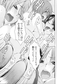 COMIC Momohime 2010-01