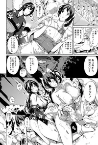 COMIC Shingeki 2015-10