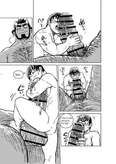 Ao Oni Kyuuka - Blue Ogre Holiday