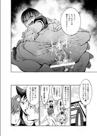 [10wadaxx (Towadako)] Nonke dakedo Homo ni Semararetara Bitch ni Narazaru o Enakatta! [Digital]