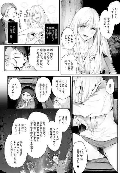 COMIC Anthurium 2022-06 [Digital]