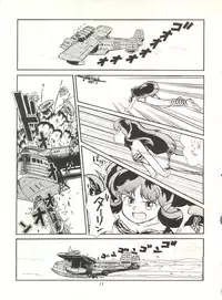 (C29) [Studio Awake (Various] G Spot (Various)