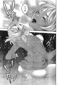 Monthly Vitaman 2007-03