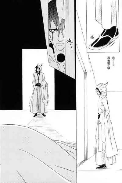 白黒トワイライト | 黑白曙光