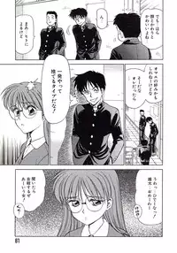 [Caramel-Dow] Marmalade - Mam's Slave