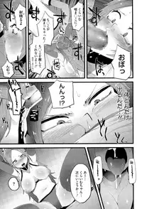 COMIC Megastore Alpha 2015-11