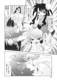 [Chuushin Kuranosuke] Nyan Nyan Kusushi!