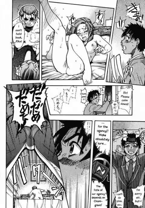 Shining Musume 3. Third Go Ahead!