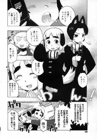 COMIC Megastore H 2007-05