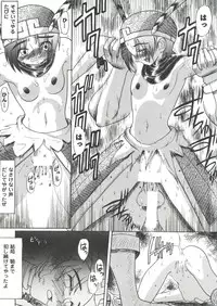 [Anthology] Girl's Parade Scene 7 (Various)