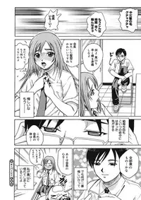 COMIC Megastore H 2005-08