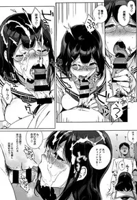 [Sasamori Tomoe] Houkago no Yuutousei