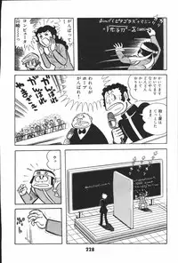 iyahaya nantomo vol 2