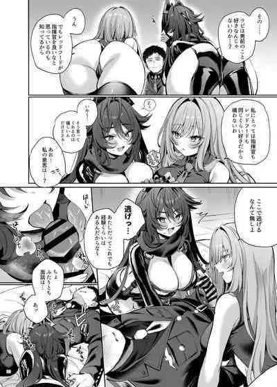 NIKKE Icha Love Ero Goudou "NIKKE☆Lover"