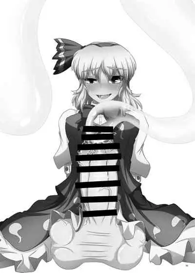 [Nuigurumiya-san (Various)] Touhou Futanari Nyoudou Fuck Goudoushi (Touhou Project) [Digital]