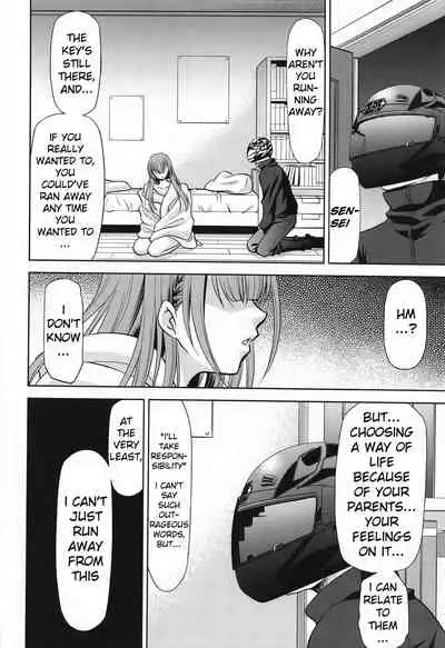 Boku wa Mafuyu Sensei to Sex Suru