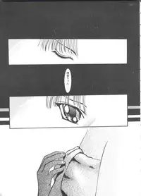 [doujinshi anthology] Love Heart 4 (To Heart)