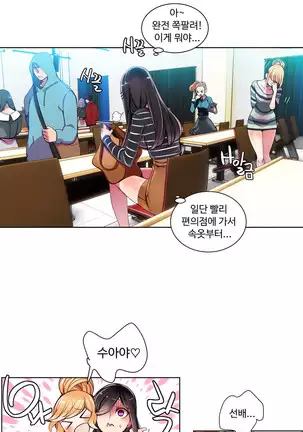 Lilith`s Cord Ch.0-36