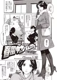 COMIC Megastore H 2013-01 [Digital]