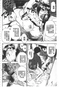 [Oyster] Nikuana Kukai [Chinese]