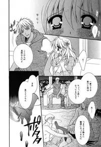 COMIC MEGAPLUS 2004-06 Vol. 8