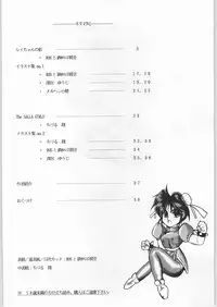 [Ryokan Hanamura (Various)] Honkan Hanamura (Bishoujo Senshi Sailor Moon)