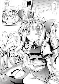 (Reitaisai 13) [Nechora Pod (Nanpuu)] Flan Maid LOVE (Touhou Project)