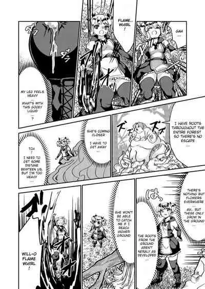 [Biroon Jr.] don't get careless, witch-chan!