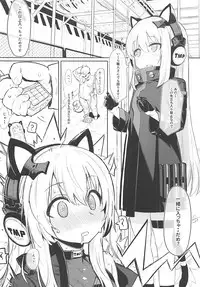 (C94) [SHIOHAMA (kylin)] Saimin TMP (Girls' Frontline)