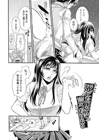 [Hattori Mitsuka] Mitsu no Hana - Flower of Honey [Digital]