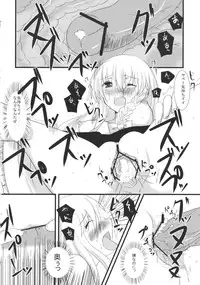 (C78) [CYBER ANGEL (Murai Aria)] Marisa Ijime (Touhou Project)