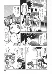 [Shimamoto Harumi] Chocolate Melancholy